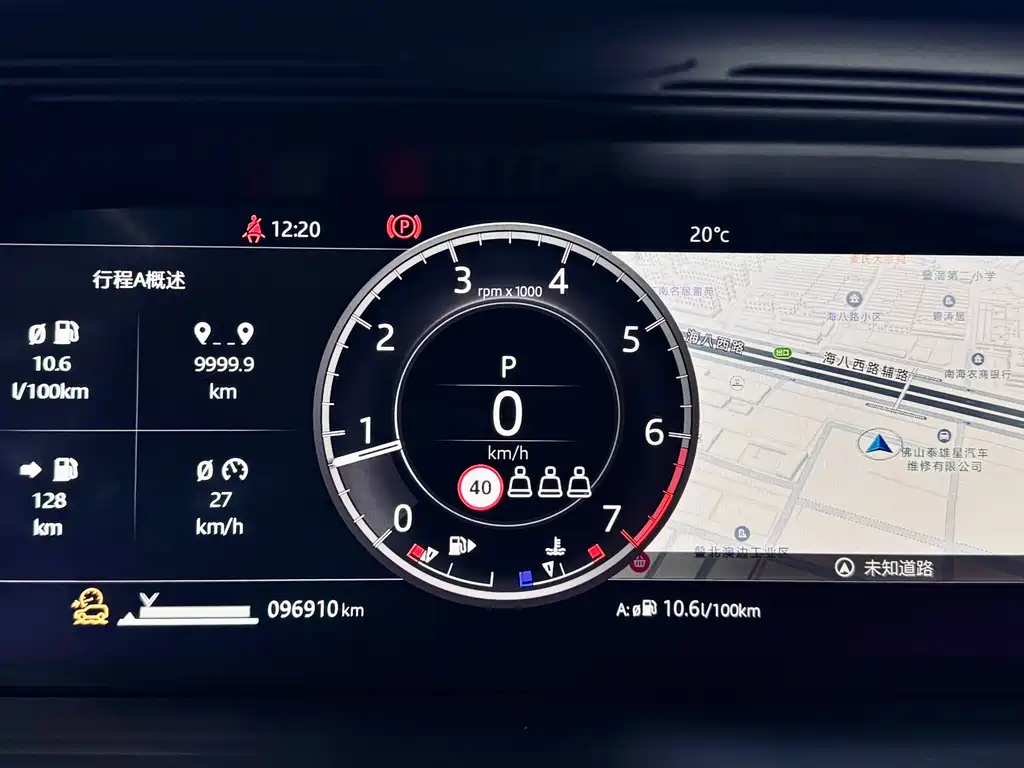 Land Rover Discovery Sport 2021 249PS R-Dynamic S Performance Edition 2021 - thumbnail 29