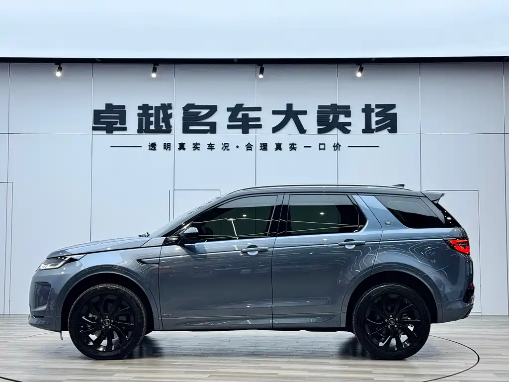 Land Rover Discovery Sport 2021 249PS R-Dynamic S Performance Edition 2021 - thumbnail 30