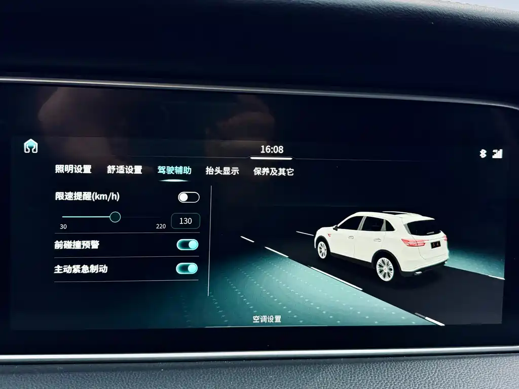Hongqi Hongqi HS5 2019 2.0T Smart Connect Flag Enjoy AWD Version 2020 - thumbnail 13