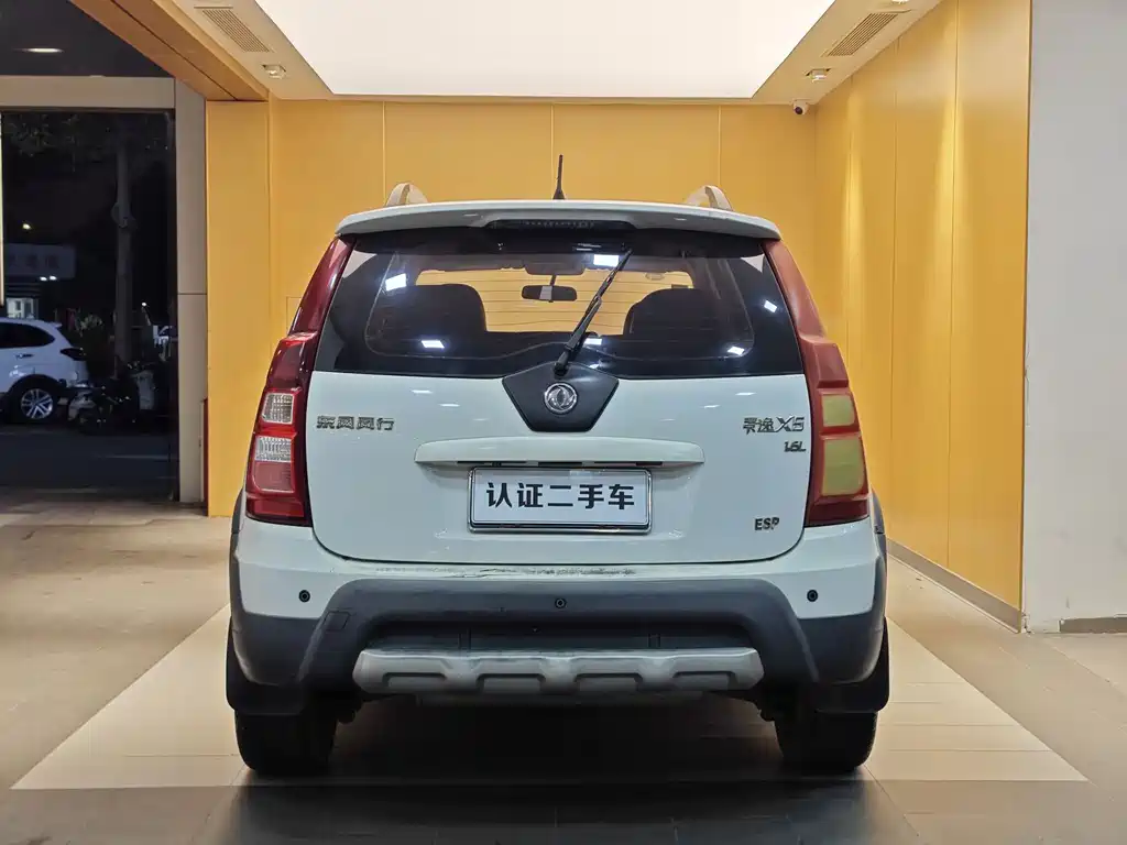 Dongfeng Fengxing Jingyi X5 2013 1.6L Manual Premium Edition China V 2012 - thumbnail 27