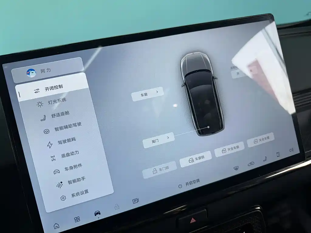 Toyota Baozhi 3X 2025 520 Pro+ LiDAR Edition 2025 - thumbnail 15