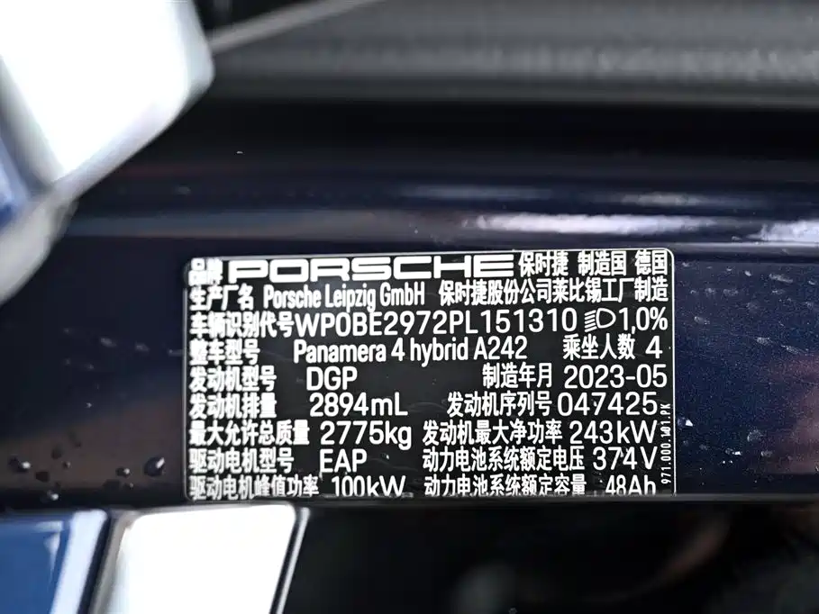 Porsche 2024 Porsche Panamera 4 E-Hybrid Executive Long Wheelbase 2.9T 2024 - thumbnail 14