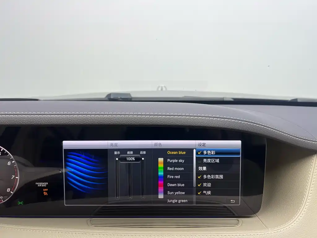 Mercedes-Benz Maybach S-Class 2018 S 450 4MATIC 2018 - thumbnail 16