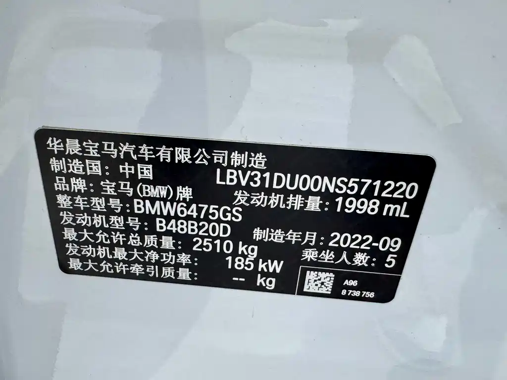 BMW BMW X3 2022 facelift xDrive30i Leading Model M Night Shadow Package 2022 - thumbnail 30