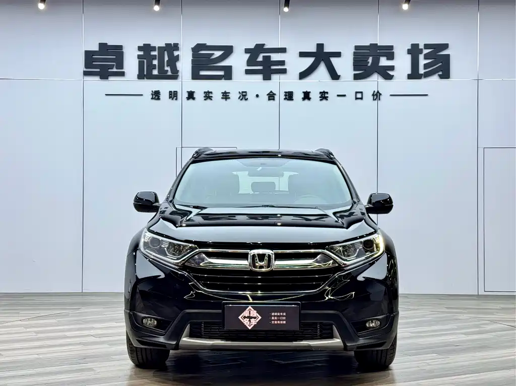 Honda Honda CR-V 2019 240TURBO CVT 2WD Comfort Edition China VI 2019 - thumbnail 25