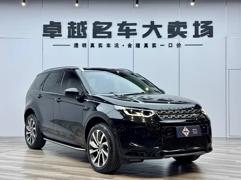 Land Rover Discovery Sport 2021 249PS R-Dynamic S Performance Edition 2021