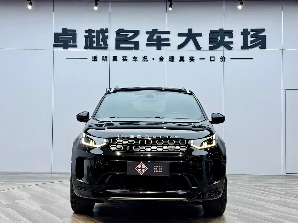 Land Rover Discovery Sport 2021 249PS R-Dynamic S Performance Edition 2021 - thumbnail 2