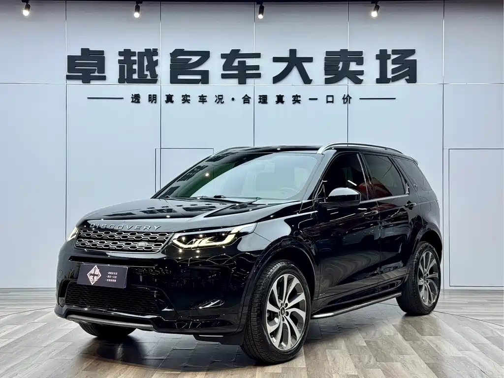 Land Rover Discovery Sport 2021 249PS R-Dynamic S Performance Edition 2021 - thumbnail 3