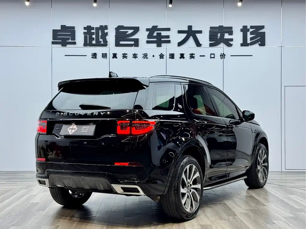 Land Rover Discovery Sport 2021 249PS R-Dynamic S Performance Edition 2021 - thumbnail 6
