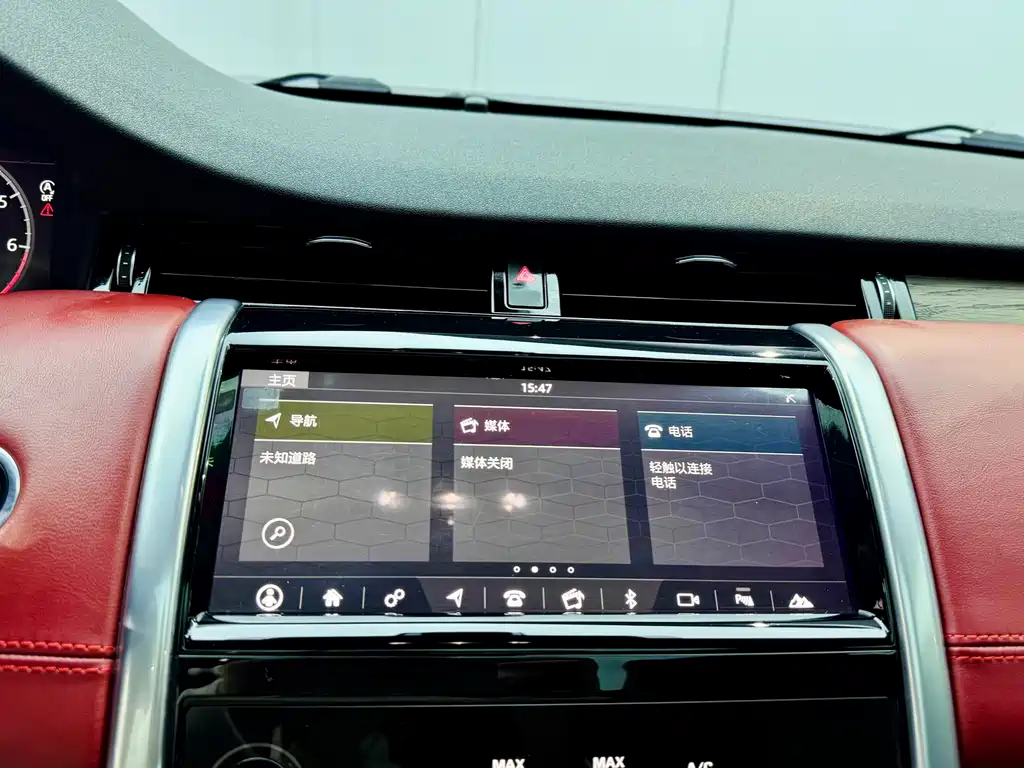 Land Rover Discovery Sport 2021 249PS R-Dynamic S Performance Edition 2021 - thumbnail 13