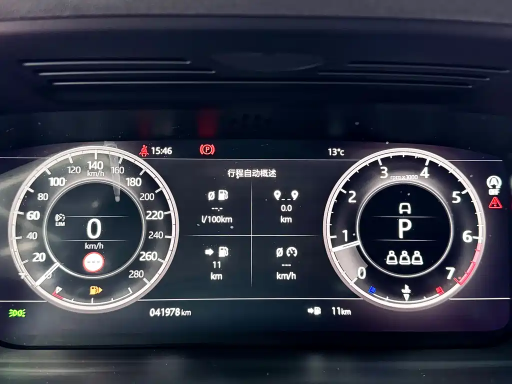 Land Rover Discovery Sport 2021 249PS R-Dynamic S Performance Edition 2021 - thumbnail 22