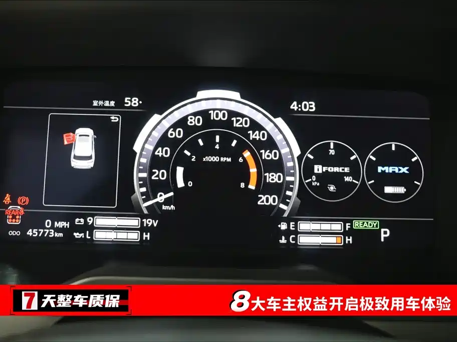 Toyota Toyota Sequoia 2023 3.5T US Specification 2023 - thumbnail 3