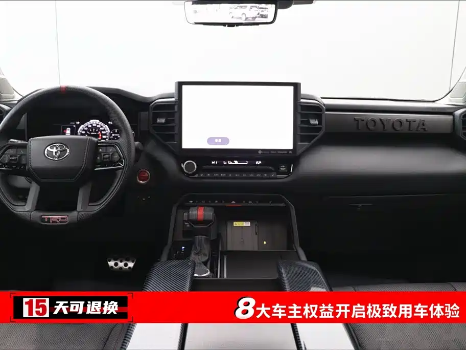 Toyota Toyota Sequoia 2023 3.5T US Specification 2023 - thumbnail 4