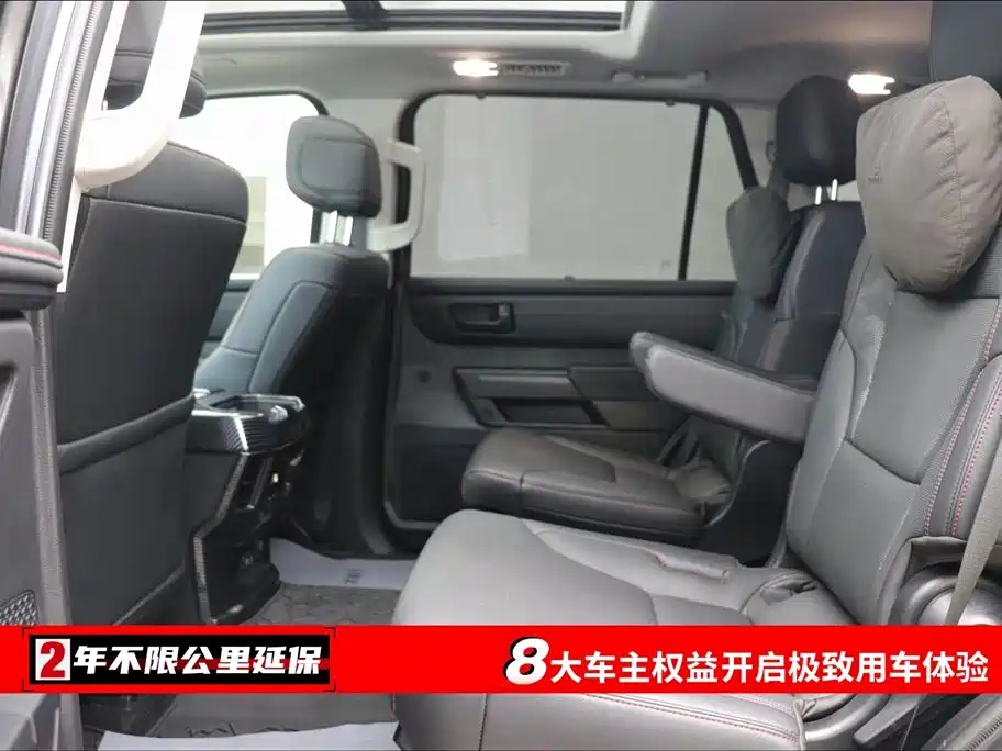 Toyota Toyota Sequoia 2023 3.5T US Specification 2023 - thumbnail 6