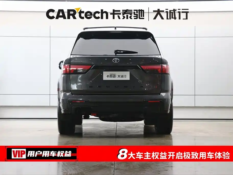 Toyota Toyota Sequoia 2023 3.5T US Specification 2023 - thumbnail 8