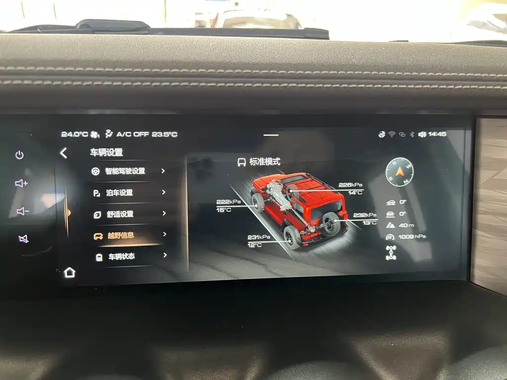 Tank Tank 300 2021 Off-road Edition 2.0T Conqueror 2021 - thumbnail 29