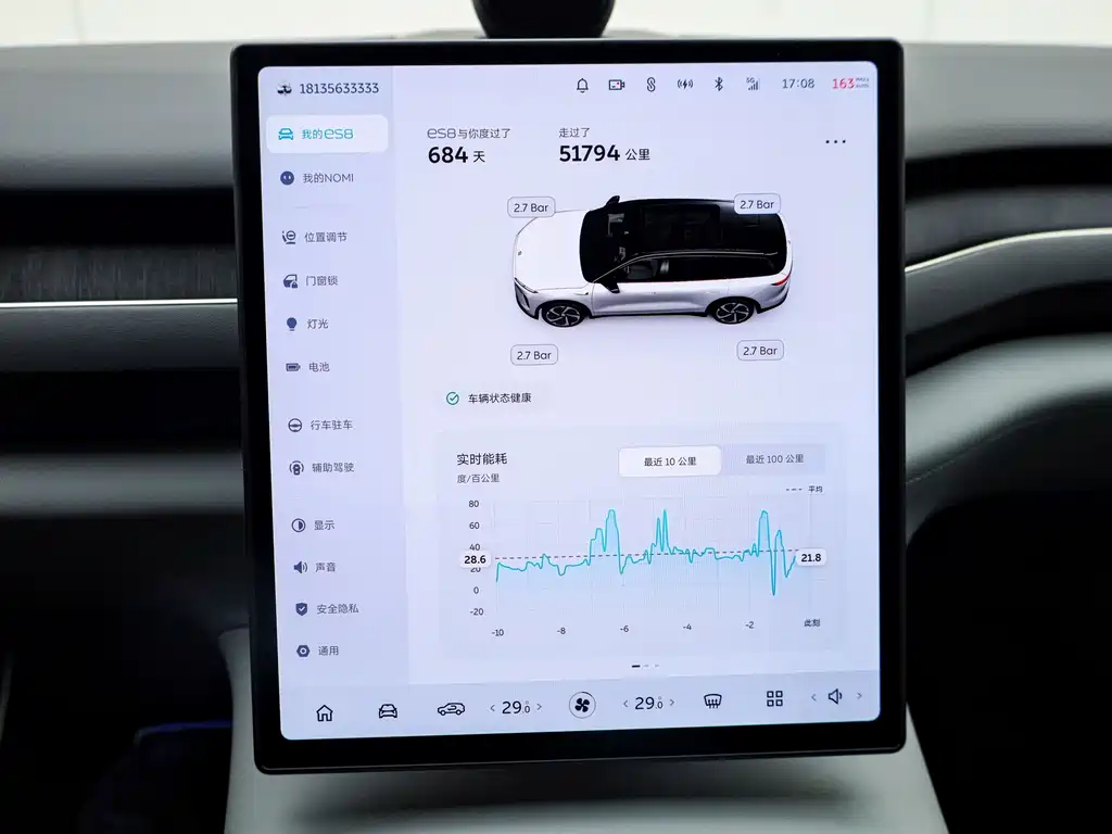 NIO NIO ES8 2024 75kWh 2024