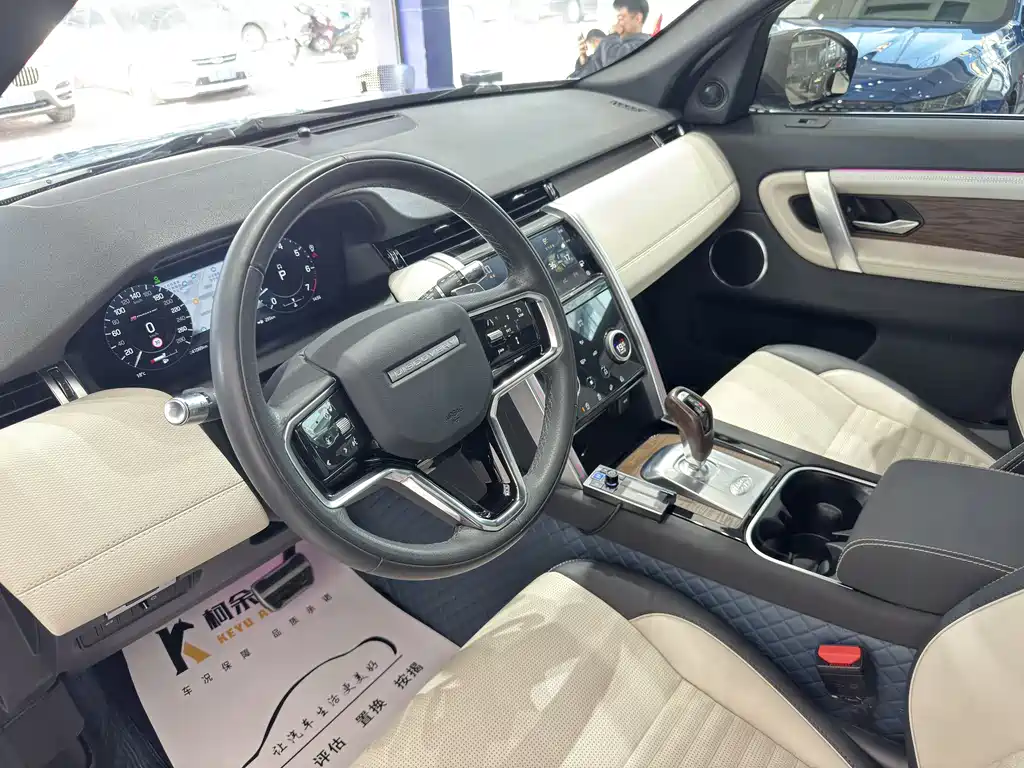 Land Rover Discovery Sport 2022 249PS R-Dynamic S Performance 5-Seat 2021 - thumbnail 7
