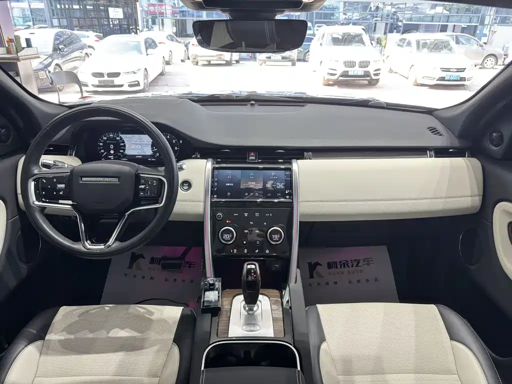 Land Rover Discovery Sport 2022 249PS R-Dynamic S Performance 5-Seat 2021 - thumbnail 8
