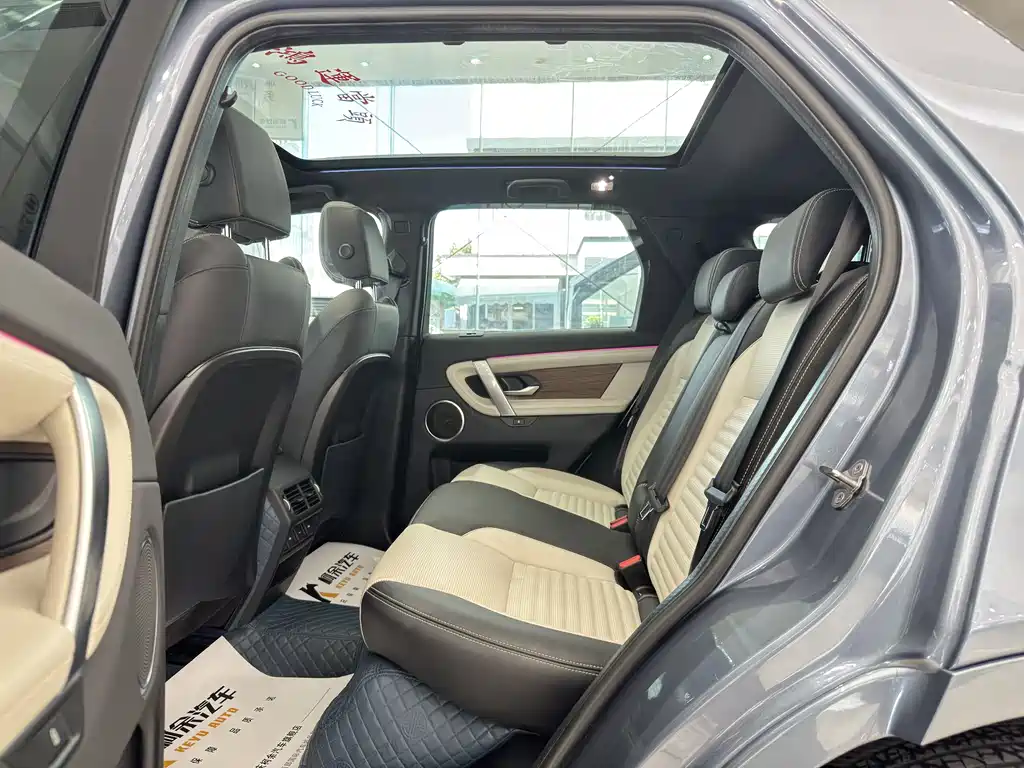 Land Rover Discovery Sport 2022 249PS R-Dynamic S Performance 5-Seat 2021 - thumbnail 9