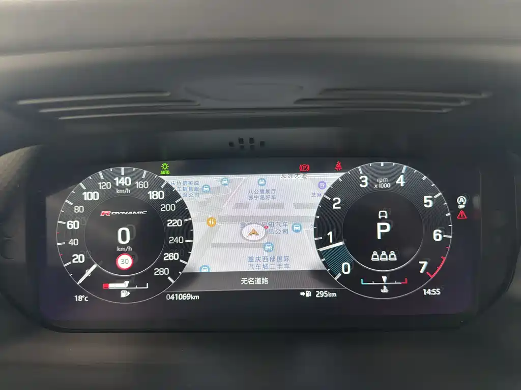 Land Rover Discovery Sport 2022 249PS R-Dynamic S Performance 5-Seat 2021 - thumbnail 10