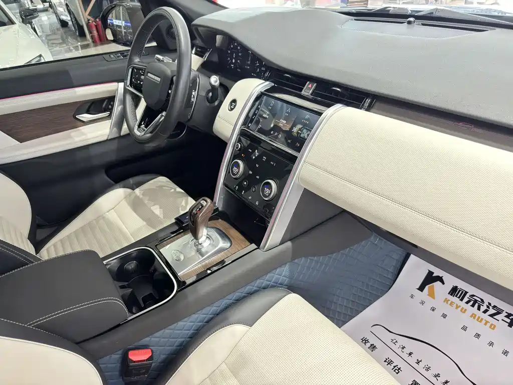 Land Rover Discovery Sport 2022 249PS R-Dynamic S Performance 5-Seat 2021 - thumbnail 11