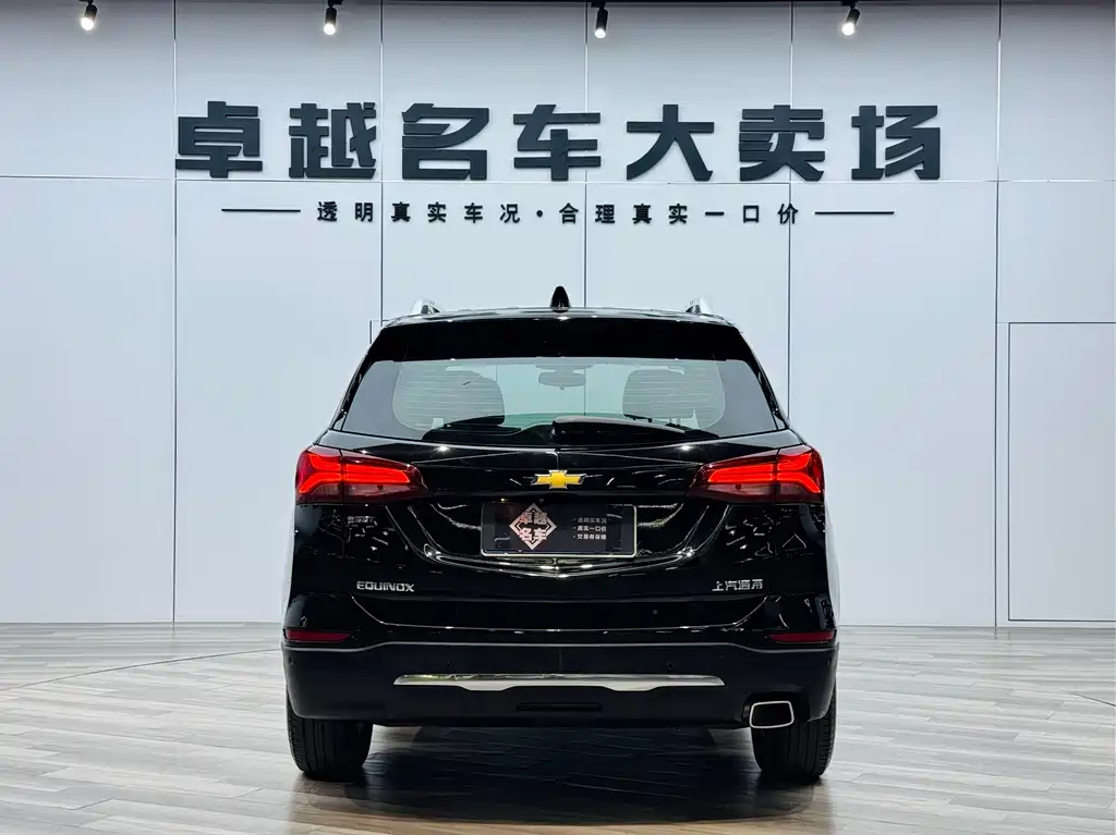 Chevrolet Equinox 2021 535T Preferred Edition 2020 - thumbnail 22