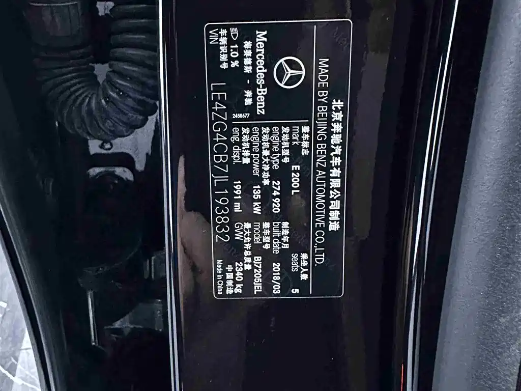 Mercedes-Benz Mercedes-Benz E-Class 2018 E 200 L 2018 - thumbnail 21