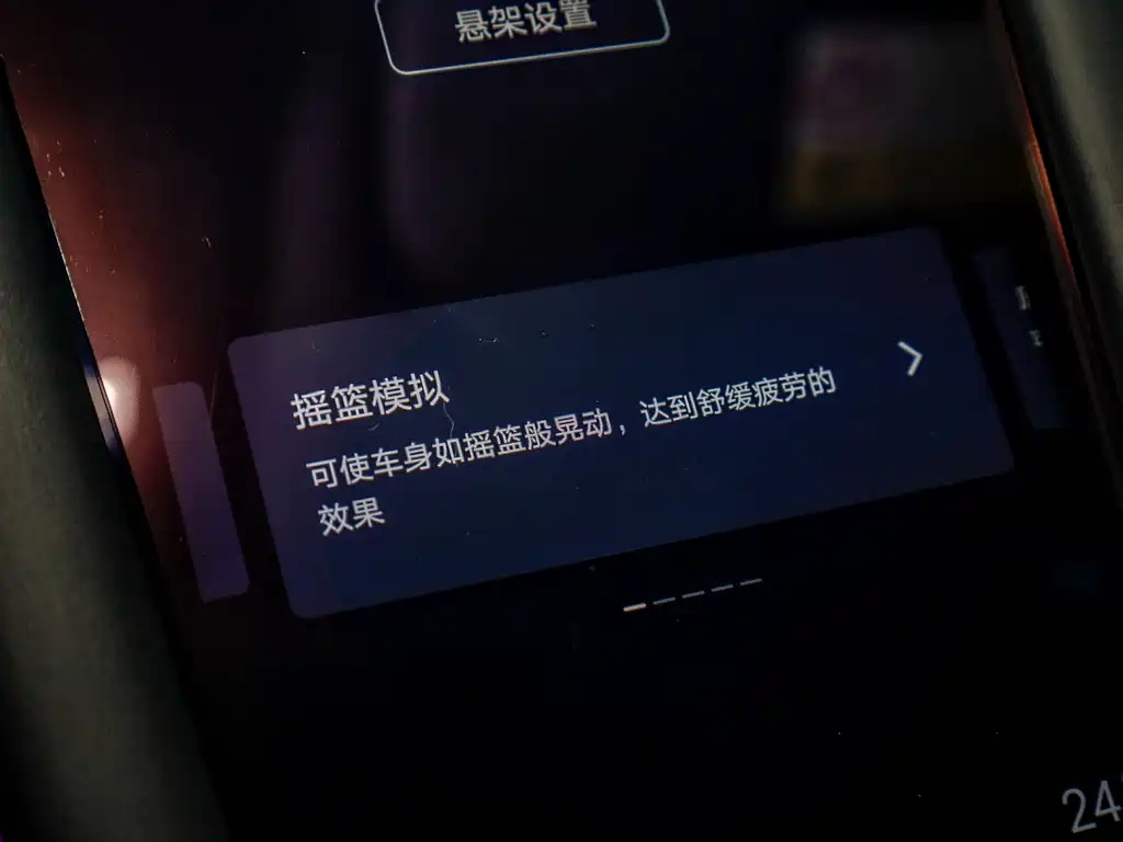 BYD UM U9 2024 Standard Edition 2024 - thumbnail 9
