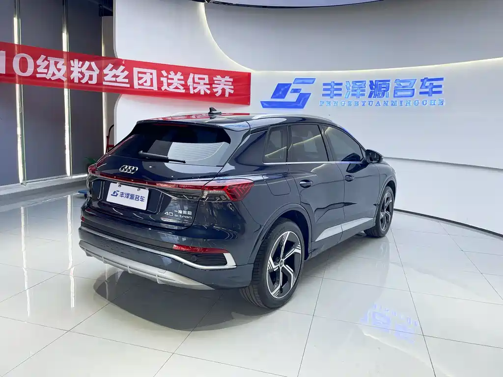 Audi Audi Q4 e-tron 2024 40 e-tron Premium Plus 2025 - thumbnail 2
