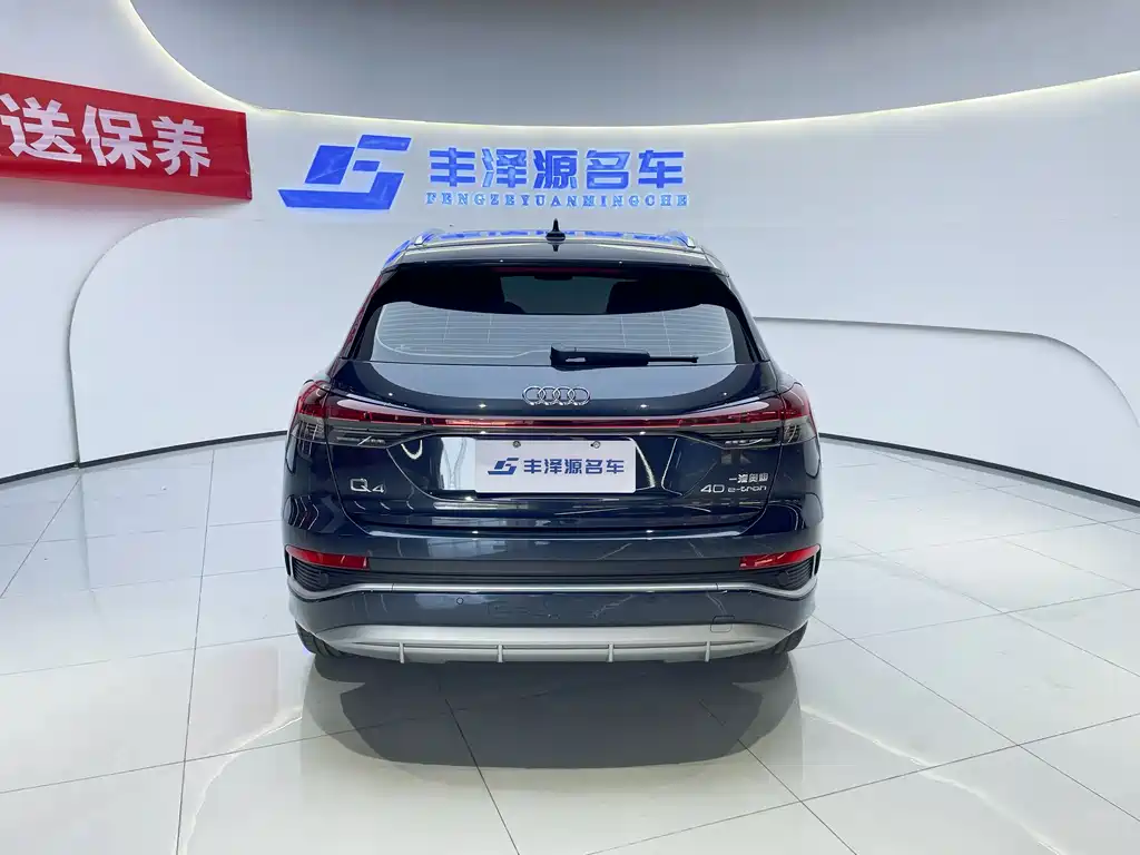 Audi Audi Q4 e-tron 2024 40 e-tron Premium Plus 2025 - thumbnail 5