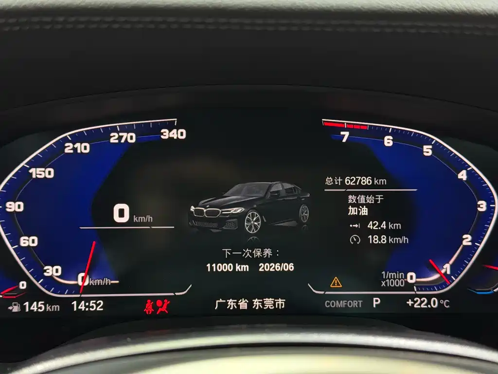 BMW BMW 5 Series 2022 Model Year Facelift 530Li Leading Type M Sport Package 2022 - thumbnail 8