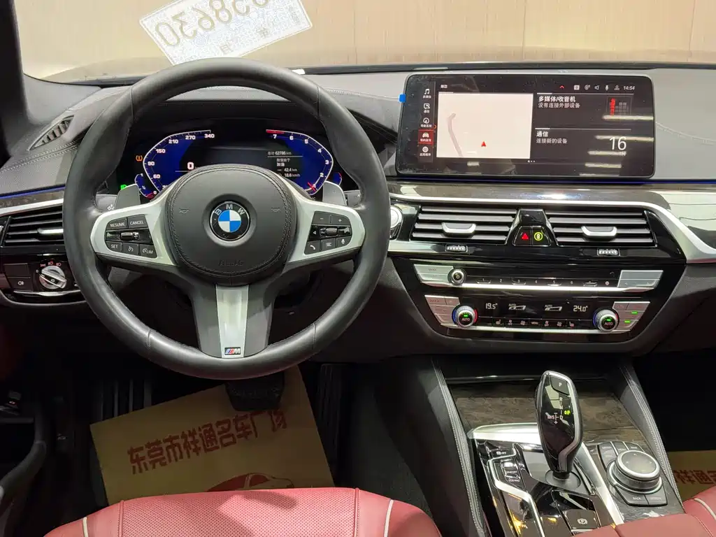 BMW BMW 5 Series 2022 Model Year Facelift 530Li Leading Type M Sport Package 2022 - thumbnail 11