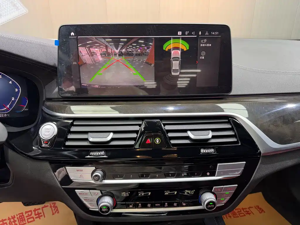 BMW BMW 5 Series 2022 Model Year Facelift 530Li Leading Type M Sport Package 2022 - thumbnail 15