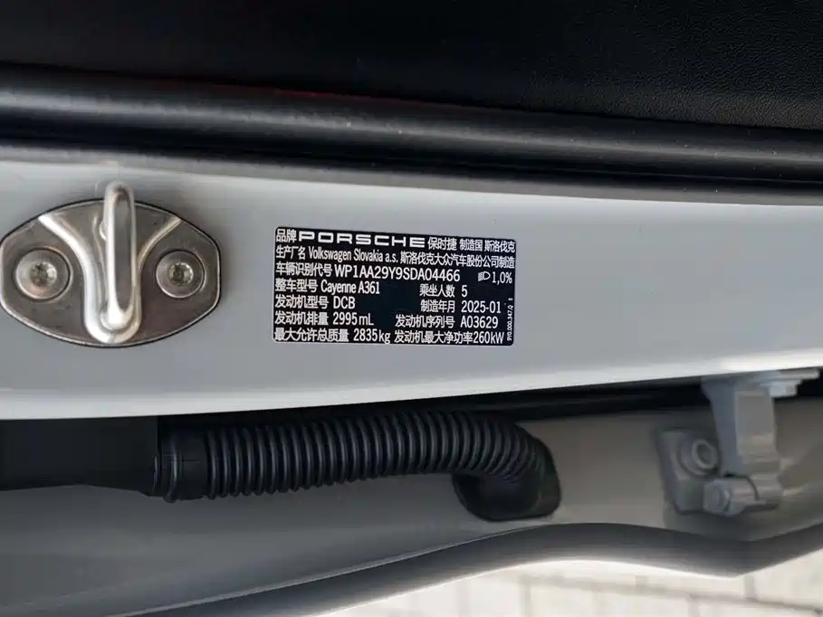 Porsche Porsche Cayenne 2025 Cayenne 3.0T 2025 - thumbnail 24
