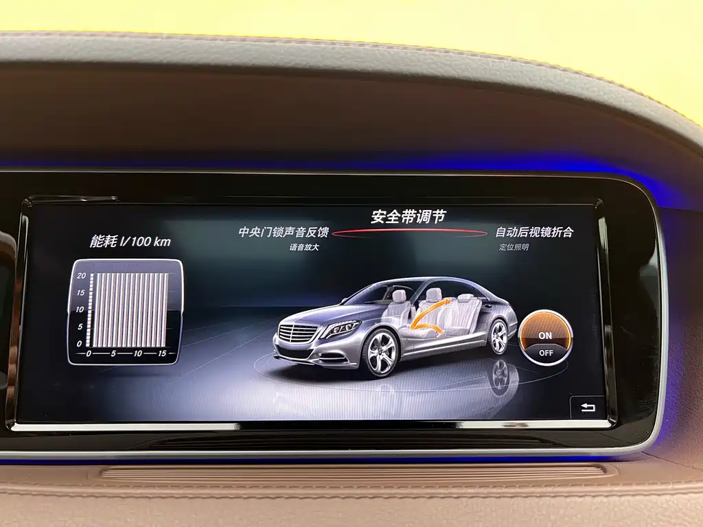 Mercedes-Benz Maybach S-Class 2016 S 400 4MATIC 2017 - thumbnail 20