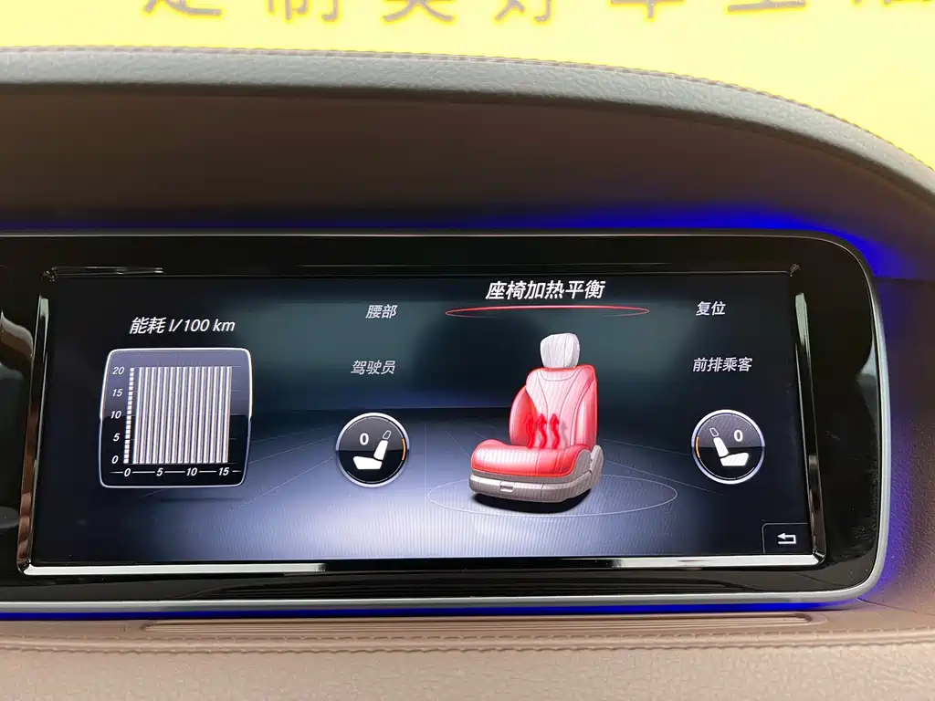 Mercedes-Benz Maybach S-Class 2016 S 400 4MATIC 2017 - thumbnail 21