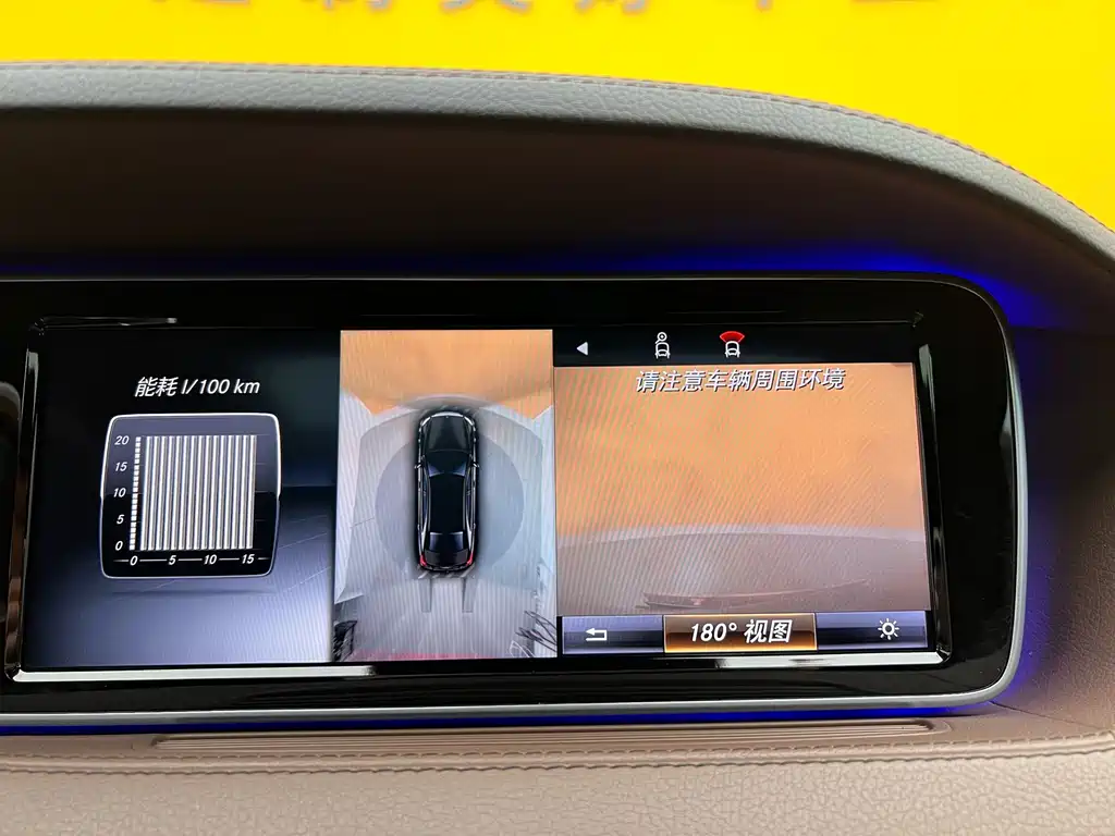 Mercedes-Benz Maybach S-Class 2016 S 400 4MATIC 2017 - thumbnail 22