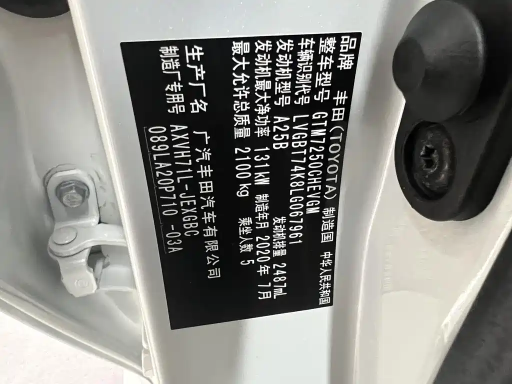 Toyota Toyota Camry 2019 Model Year Facelift Hybrid 2.5HG Luxury Edition 2020 - thumbnail 11