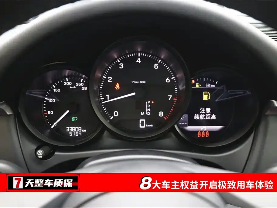 Porsche Porsche Macan 2024 Macan 2.0T 2024 - thumbnail 3