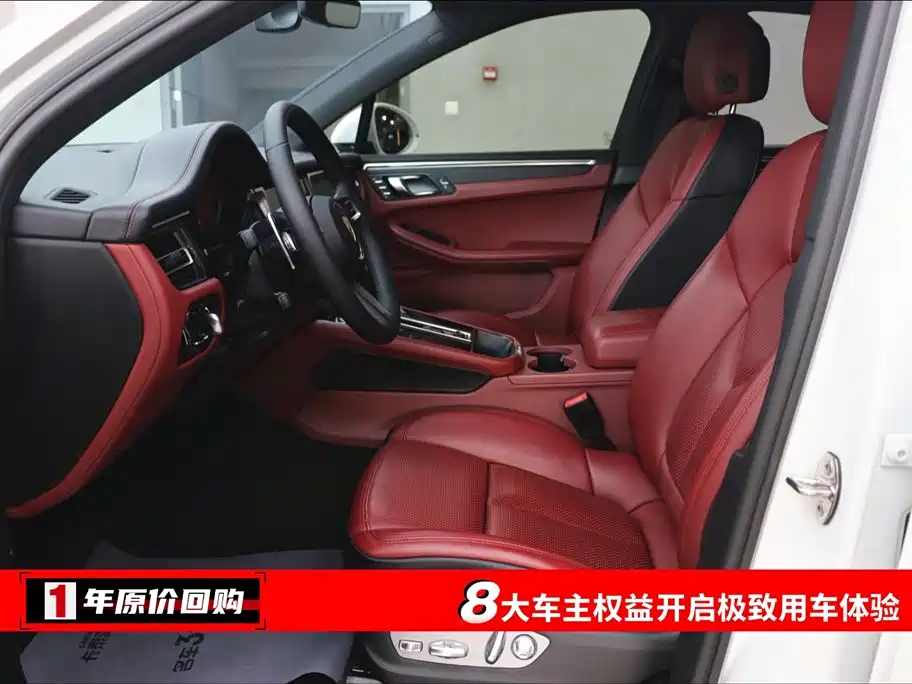 Porsche Porsche Macan 2024 Macan 2.0T 2024 - thumbnail 5