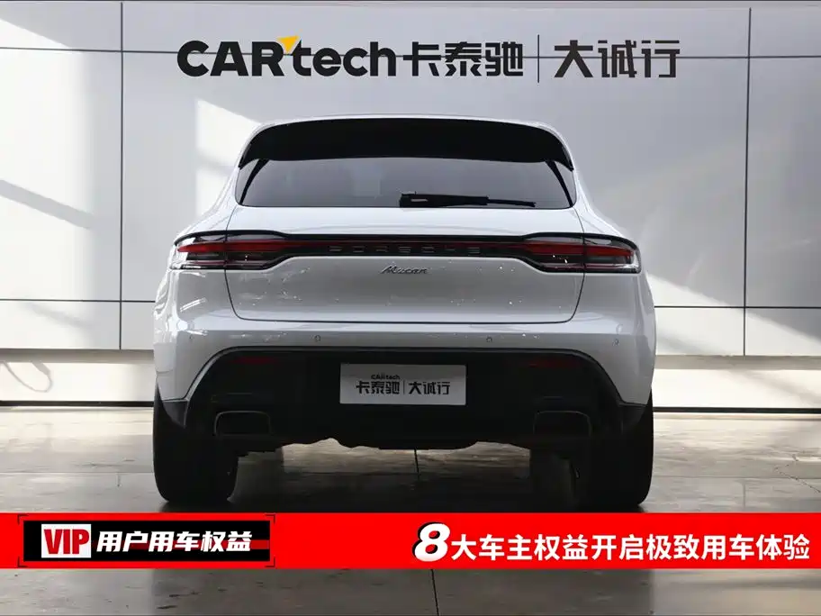 Porsche Porsche Macan 2024 Macan 2.0T 2024 - thumbnail 8