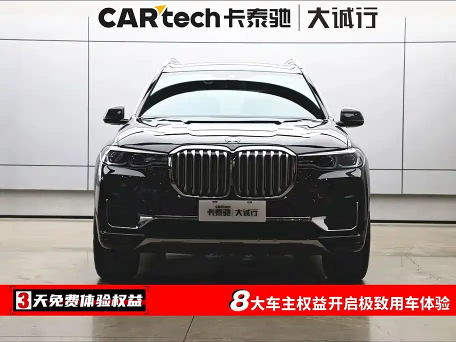 BMW BMW X7 xDrive40i Luxury Package 2021 - thumbnail 2