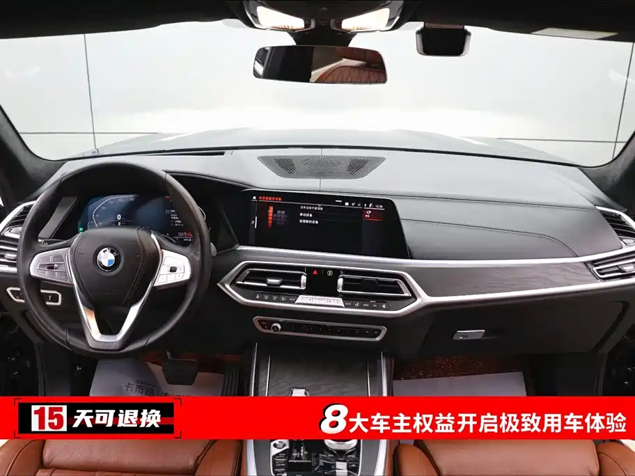 BMW BMW X7 xDrive40i Luxury Package 2021 - thumbnail 4