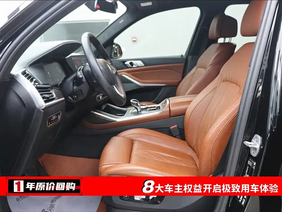 BMW BMW X7 xDrive40i Luxury Package 2021 - thumbnail 5