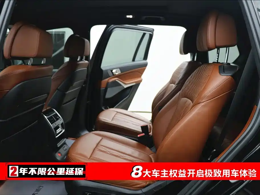 BMW BMW X7 xDrive40i Luxury Package 2021 - thumbnail 6