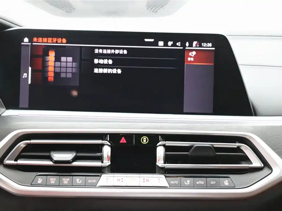 BMW BMW X7 xDrive40i Luxury Package 2021 - thumbnail 19