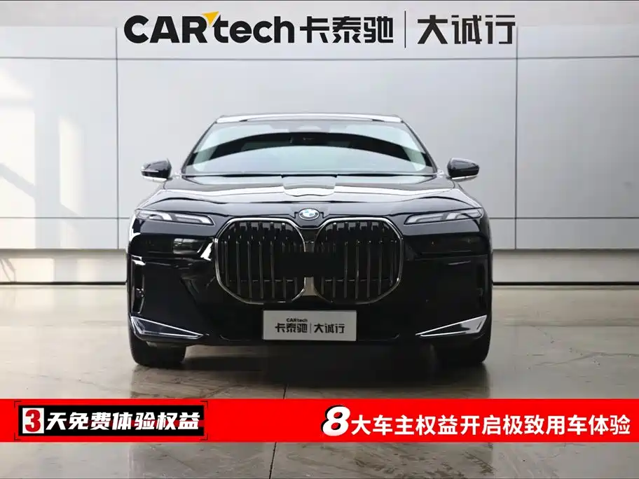 BMW BMW 7 Series 2023 735Li M Sport Package 2024 - thumbnail 2