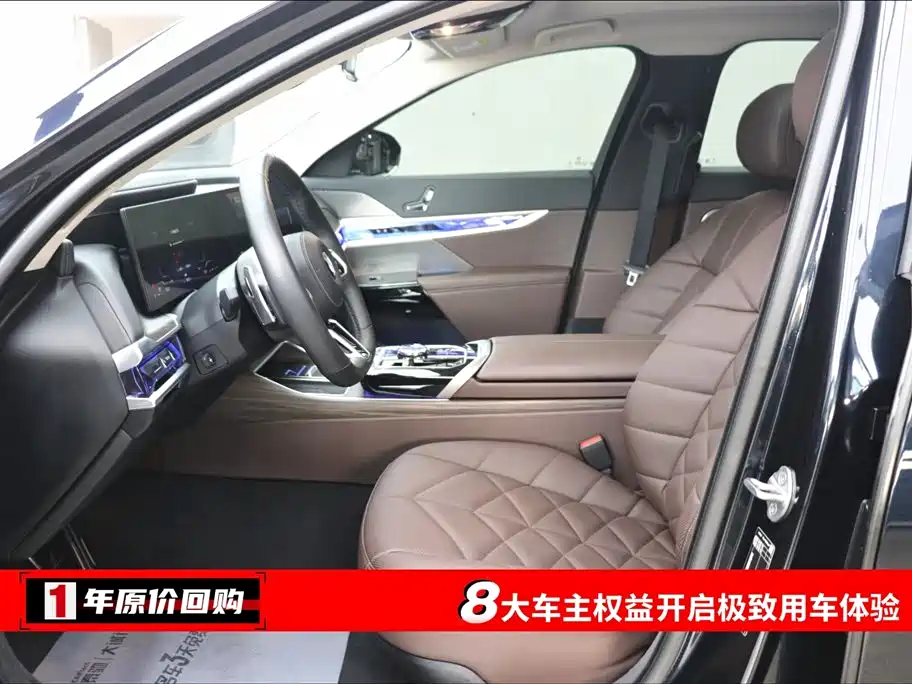 BMW BMW 7 Series 2023 735Li M Sport Package 2024 - thumbnail 5