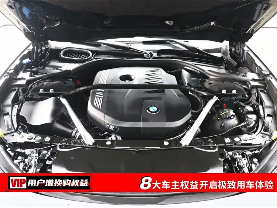 BMW BMW 7 Series 2023 735Li M Sport Package 2024 - thumbnail 7
